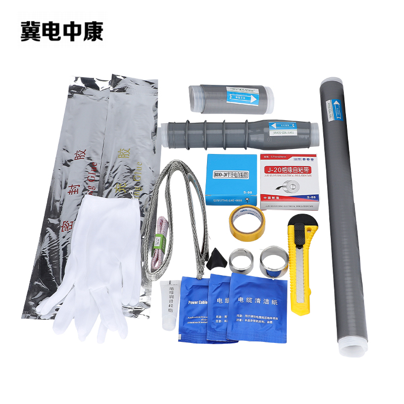 冀电中康 单芯冷缩电缆中间头 JLS-10/1.2(70-120) 套高清大图