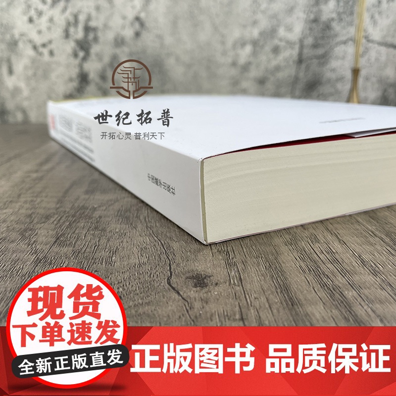 正版 五百佛像集:见即获益 /藏传佛教图像学丛书佛教尊神的图像学研究 哲学宗教宗教佛教书籍 中国藏学出版社高清大图
