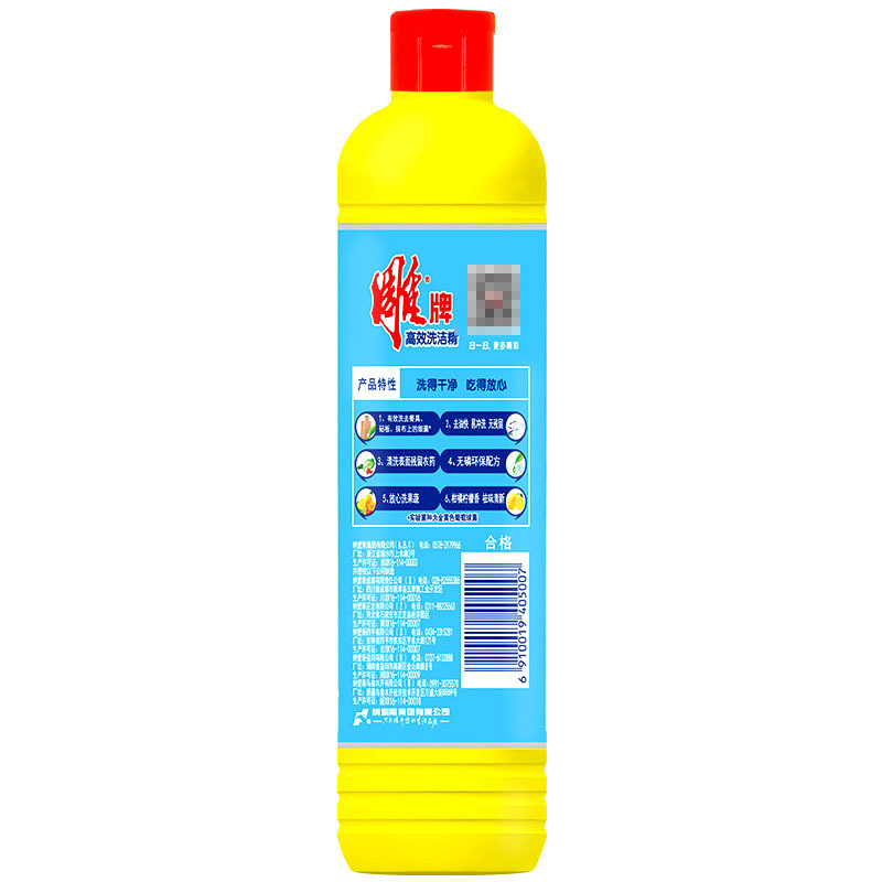 雕牌高效洗洁精除菌餐具果蔬清洁 500g*10瓶/箱