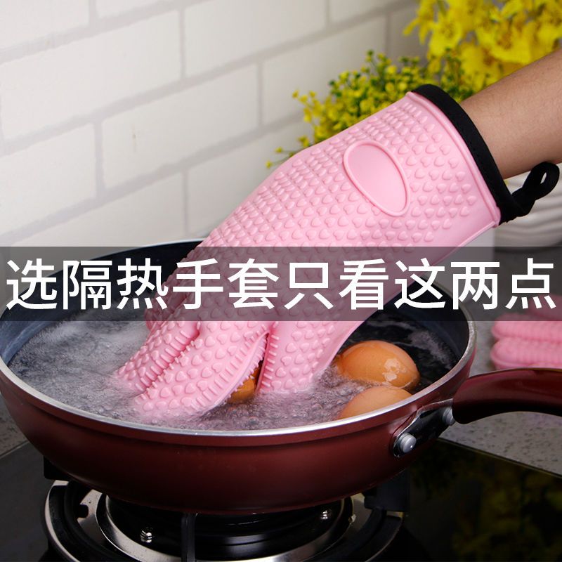 硅胶隔热手套耐高温防烫加厚防热烤箱专用微波烘焙工具厨房家用 橘色隔热手套一只