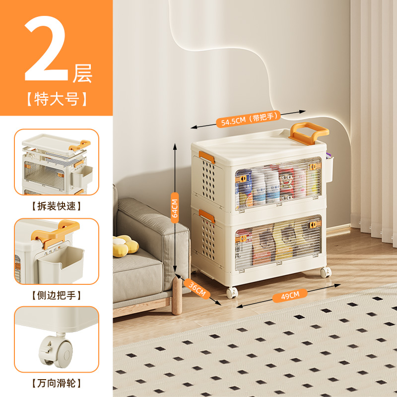 JEKO&JEKO 儿童收纳柜子置物柜储物箱子家用宝宝玩具零食柜置物架多层盒
