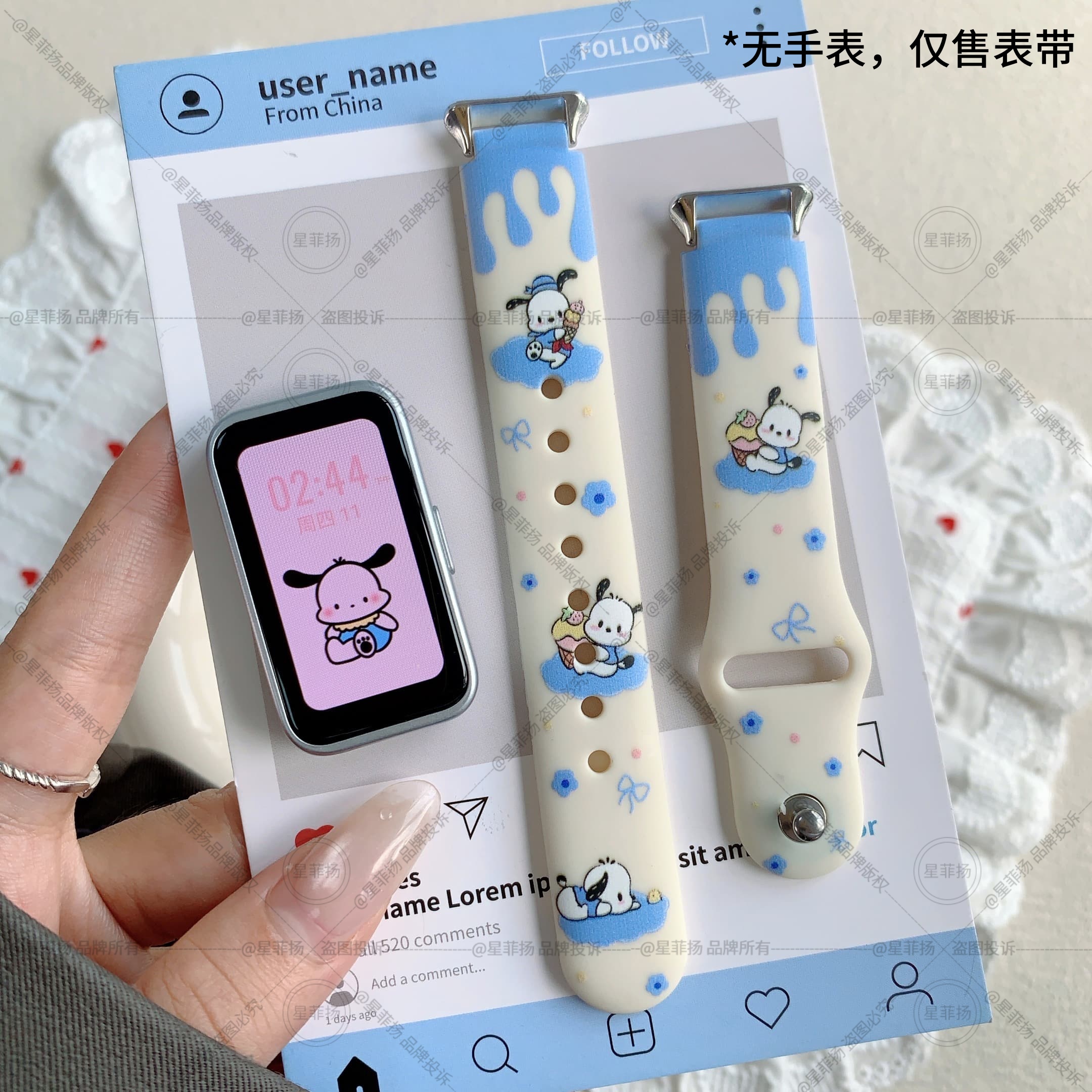 【腊肠狗】适用华为手环10表带9新款8/7/6硅胶6pro卡通可爱苹果松鼠硅胶表带女亲肤通用 帕恰狗 适用华为手环8/NFC代