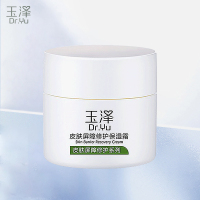 玉泽皮肤屏障修护保湿霜50g滋润舒缓 补水敏肌适用面霜官方旗舰店滋润护肤面霜 女士男士