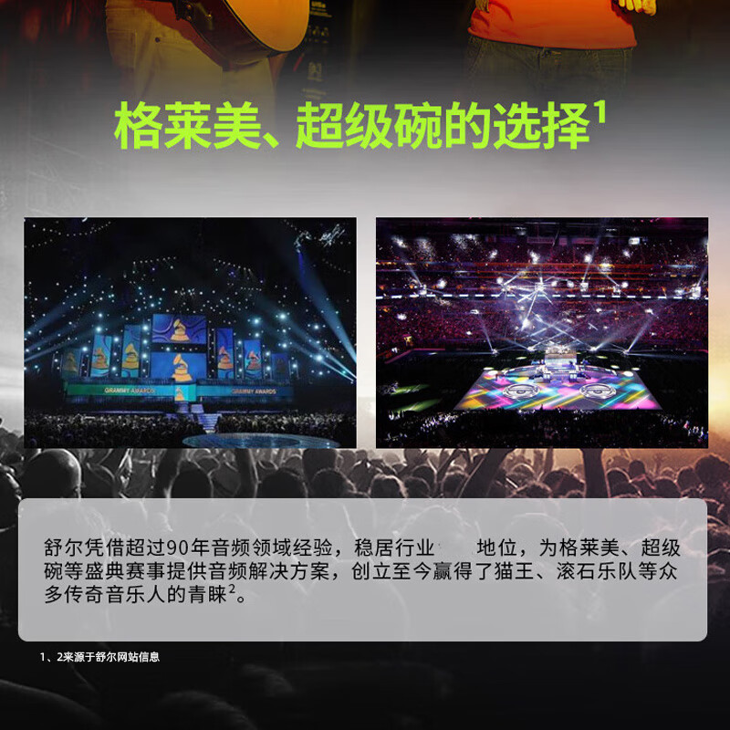 SHURE舒尔SVX288/PG28 动圈UHF无线手持麦克风套装 直播舞台演出KTV会议演讲主持话筒 双通道一拖二
