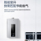 [新品]海尔(Haier)燃气热水器天然气家用即热强排式水气双调恒温节能省气健康净浴JSQ25-13PD3DCMCU1