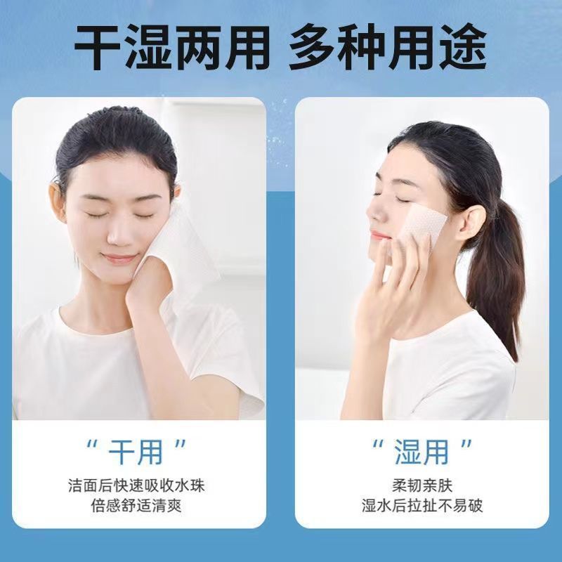 [补贴10%]洗脸巾一次性抽取式纯棉加大加厚棉柔巾学生干湿两用擦脸巾洁面巾高清大图