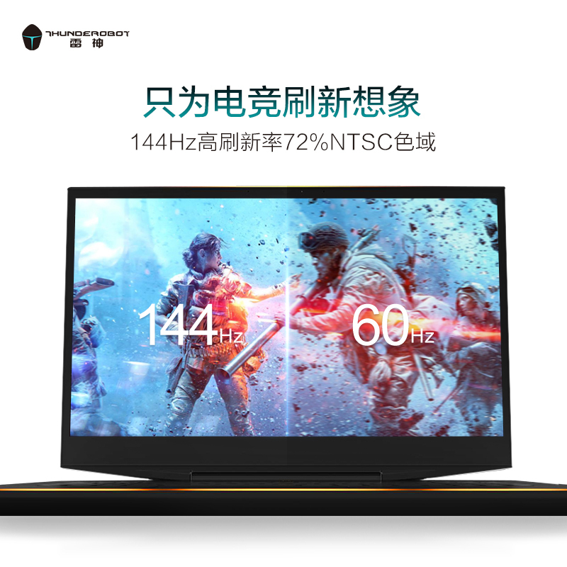 雷神(THUNDEROBOT)911Pro 15.6英寸电竞屏发烧游戏本笔记本电脑(i7-8750H 16GB RTX2070 1TB+512GB 8G 144HZ)
