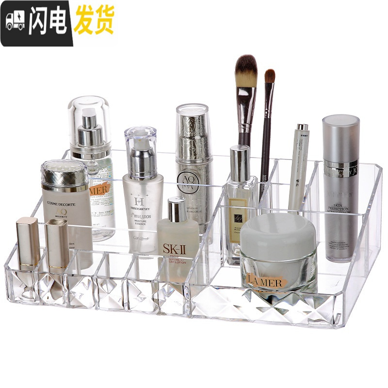 三维工匠化妆品收纳盒超大号防尘透明梳妆台桌面口红护肤品收纳盒 透明钻石纹