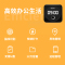 得力(deli)D1智能指纹云考勤机 指纹打卡机 手机定位考勤签到机 wifi联网打卡机 APP远程管理