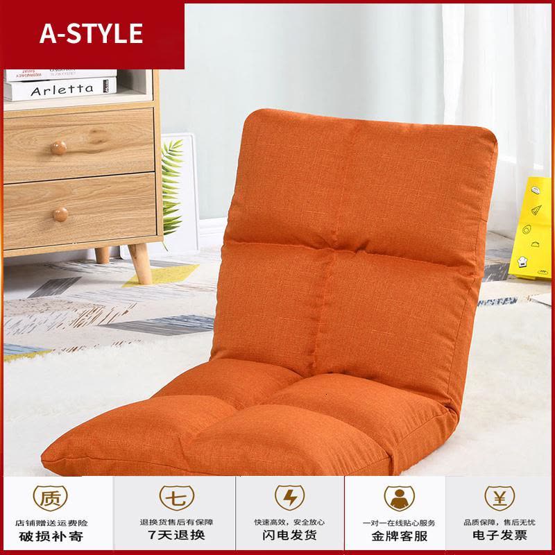 苏宁放心购懒人沙发榻榻米单人小沙发卧室折叠可爱女孩阳台豆袋床上靠背椅子A-STYLE家具图片