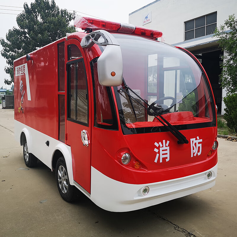 浩晟 微型电动消防车四轮物业小区厂区校园营区巡查车救援移动消防站 单排标配HS-XF-0A