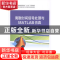 正版 离散时间信号处理与MATLAB仿真 王芳,陈勇,何成兵 电子工业