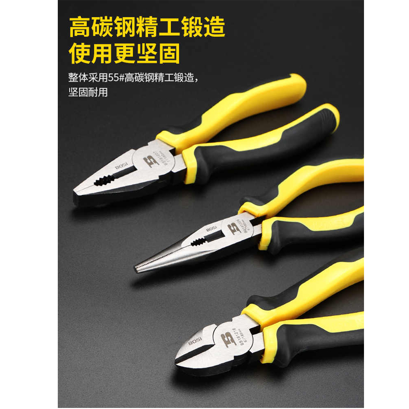 波斯(BOSi) 斜嘴钳电工专用多功能钳子 6“/160mm BS191216 1把高清大图