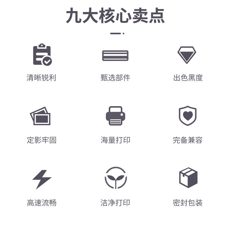 得力M-CRG047T激光碳粉盒易加粉(黑色) (支)图片