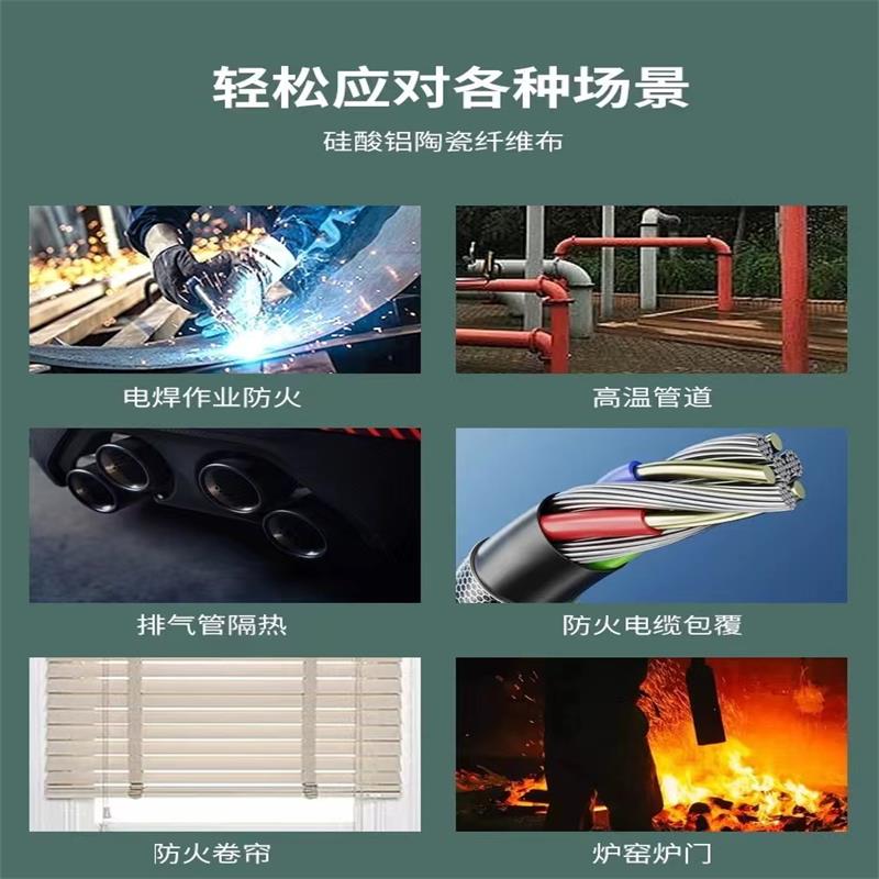 伟鹏双兴 陶瓷纤维耐火布耐高温防火布 5mm*1米宽*23米长 卷高清大图