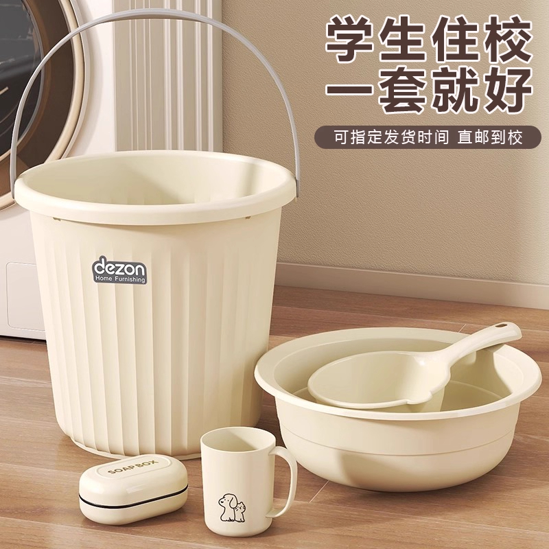 直隶旺牌 加厚塑料水桶套装家用手提大号储水用桶学生宿舍用洗澡洗衣大圆桶 个高清大图