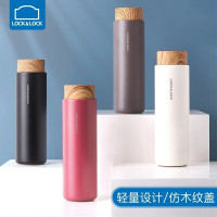 乐扣乐扣(locklock)保温杯 木纹盖316不锈钢商务茶杯 400ML 白色 LHC4227