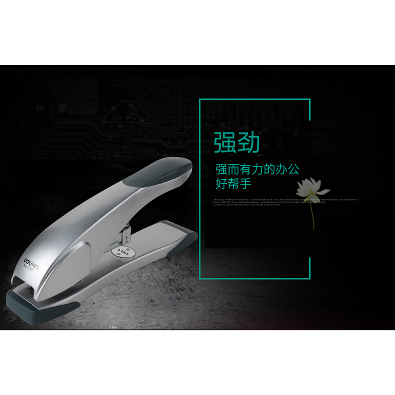 得力 0391 重型订书机 23/10 大号订书器 可钉60页 办公文具用品 颜色随机