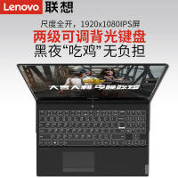 联想(Lenovo)拯救者Y7000 15.6英寸游戏笔记本电脑【定制版i5-9300H 8G 1T+256G固态 1050 3G独显】
