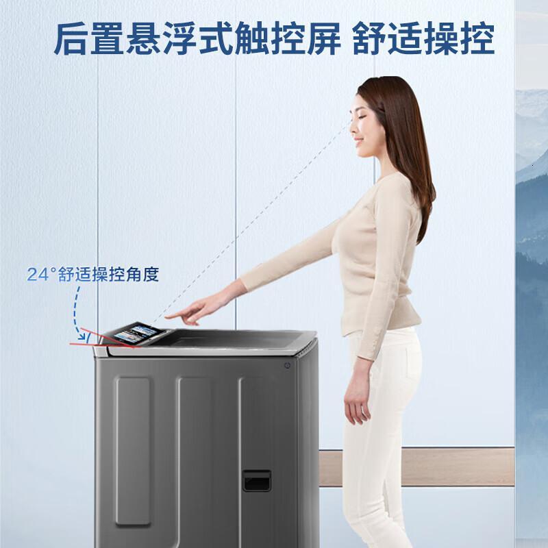 海尔XQS100-BZ558SH波轮单洗变频一级能效洗衣机单位:台