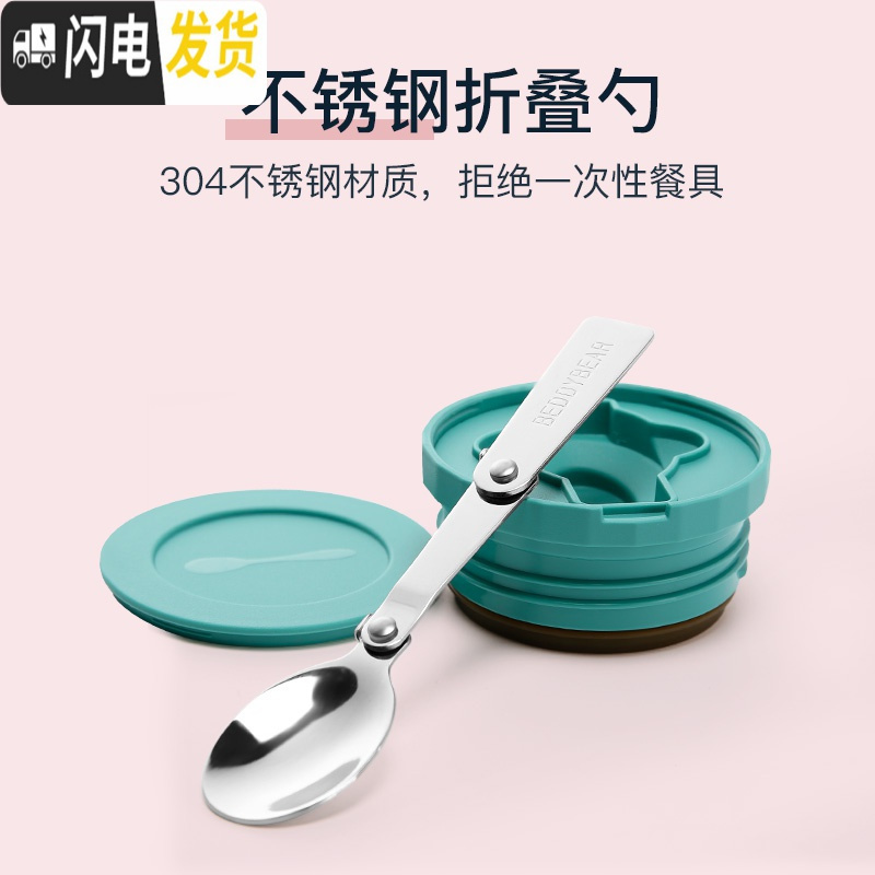 三维工匠韩国316不锈钢焖烧杯闷烧杯超长保温饭盒焖烧壶保温桶焖粥 粉色纤手悟空闷烧杯+杯套+杯刷