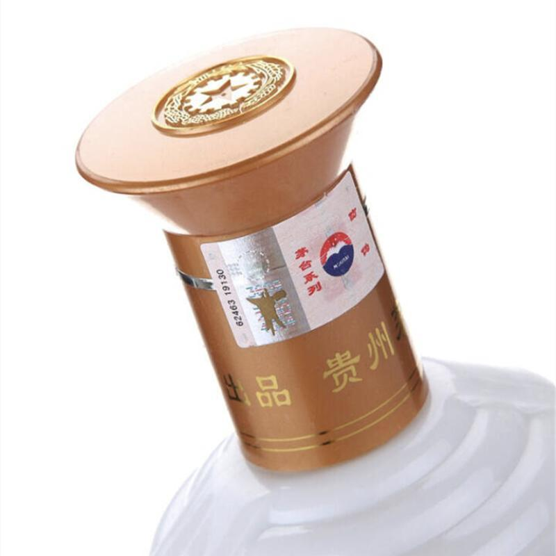 茅台王子酒 酱门经典 53度500ml单瓶装 酱香型高度白酒