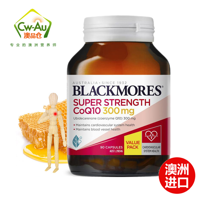 Blackmores 澳佳宝 辅酶 Co Q10 300mg 90粒 1瓶装 软胶囊 营养心肌心脏保护 澳洲进口高清大图