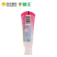 狮王儿童防蛀牙膏草莓40g