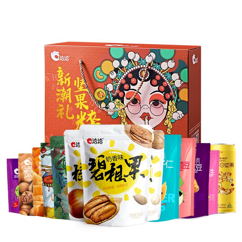 [年货礼盒]洽洽 坚果炒货盒 每日坚果 送礼大礼包 2088g(13袋装)