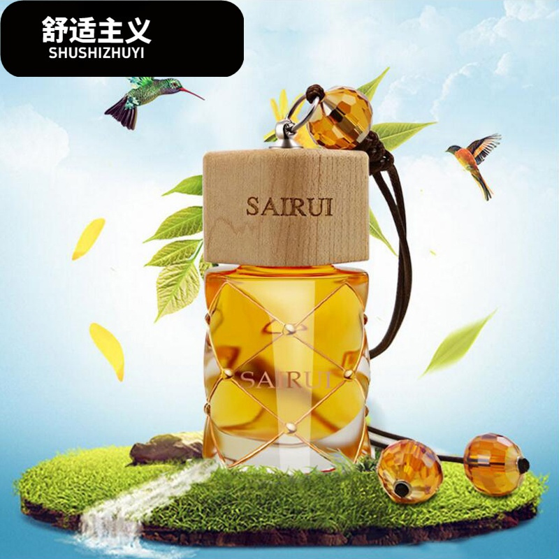 汽车香水挂件车载坠挂饰车内悬挂式精油车用创意持久淡香除异味