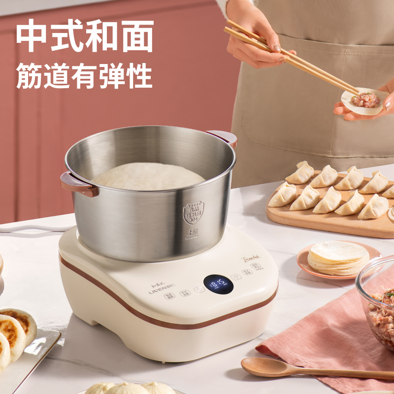 利仁(Liven)和面机家用全自动和面揉面一体机 5L专利控水箱大容量厨师机发酵发面搅面机面包面食机HMJ-D5600
