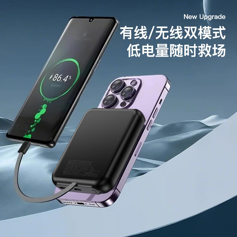 纽曼(Newmine) AL52 磁吸无线充电宝10000毫安