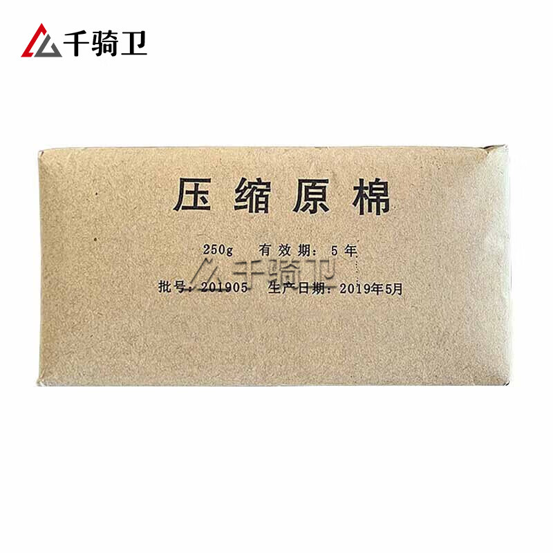 千骑卫 户外便携急救包 救援工具 压缩脱脂三角巾(不含药品)高清大图
