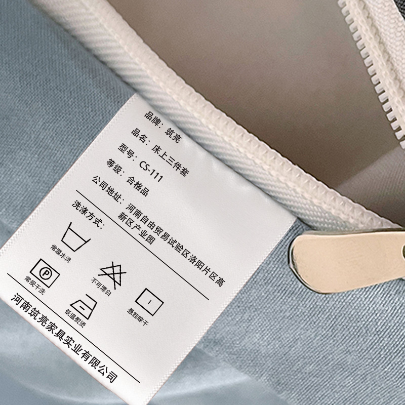 筑亮 床上三件套 CS-111 套高清大图