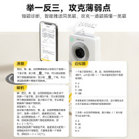 喵喵机 [升级款]P3S超清双尺寸白色300DPI(24卷不干胶)