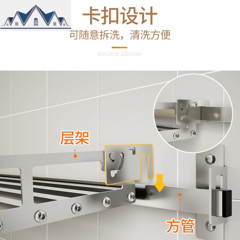 厨房窗台304不锈钢放碗置物架碗筷沥水架盘子锅具收纳架窗户挂架 三维工匠高清大图