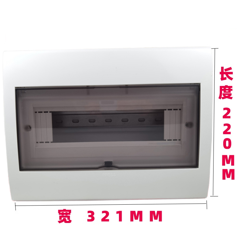 Hittery 配电箱 明装 铁底 BV款 10-13位 面板尺寸321X220X22MM (单位:个)