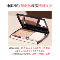 Dior迪奥粉饼 2022新款凝脂恒久柔雾锁妆粉饼1N(老款 010#)象牙白 自然遮瑕 法国原装进口 雾面定妆控油