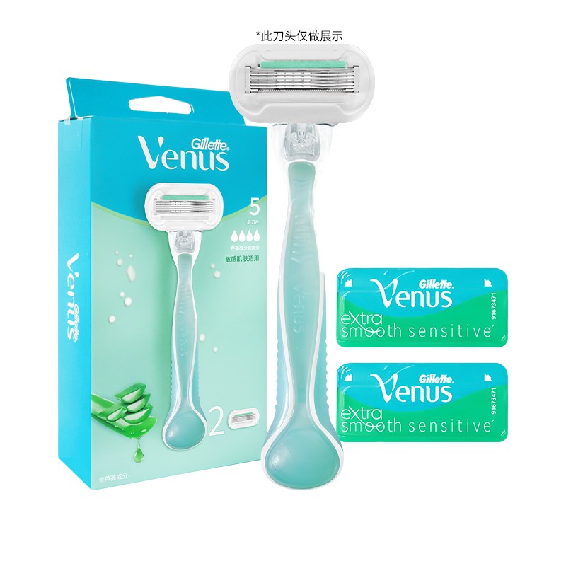吉列Venus芦荟敏感肌适用款1刀架2刀头高清大图