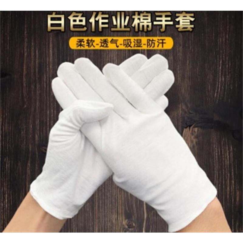 得力(deli)纯棉线手套工作防护劳保加厚防滑耐磨透气礼仪文玩白手套 白色棉手套/薄款(12双/包)