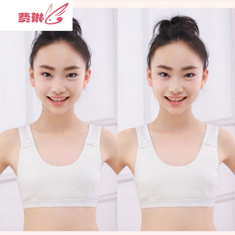 女童背心女孩内衣少女学生发育期双层文胸罩小学初中生运动抹胸