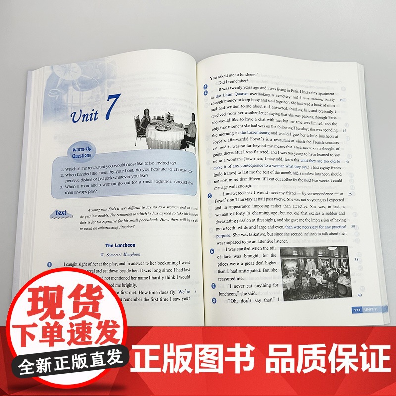 大学英语精读4学生用书第三版大学英语4精读学生用书大学英语教材董亚芬李荫华主编上海外语教育出版社大学生英语专业综合英语课高清大图