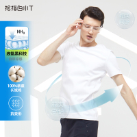 拇指白小T第三代水柔棉男女款情侣V领短袖t恤夏季纯棉t恤男宽松