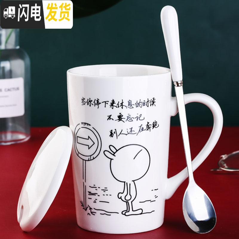 三维工匠杯子陶瓷马克杯男少女心可爱创意个性韩马克杯