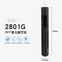 得力 绿色光可充电便携式教师专用PPT课件遥控翻页笔 激光翻页笔无线演示器（ 2801G）