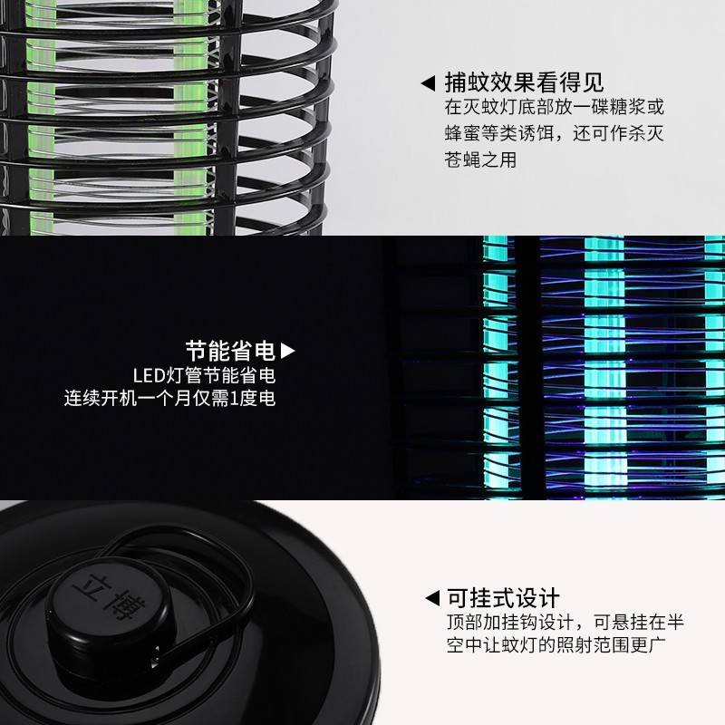 灭蚊家用孕妇灭蚊器捕蚊商用灯电击LED灭蚊灯 三维工匠 天空蓝[升级版]高清大图
