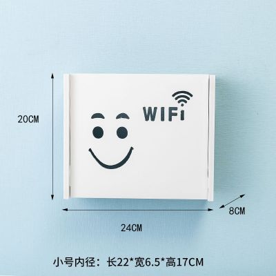 无线路由器收纳盒免打孔机顶盒壁挂wifi置物架多媒体猫装饰遮挡箱 小号笑脸