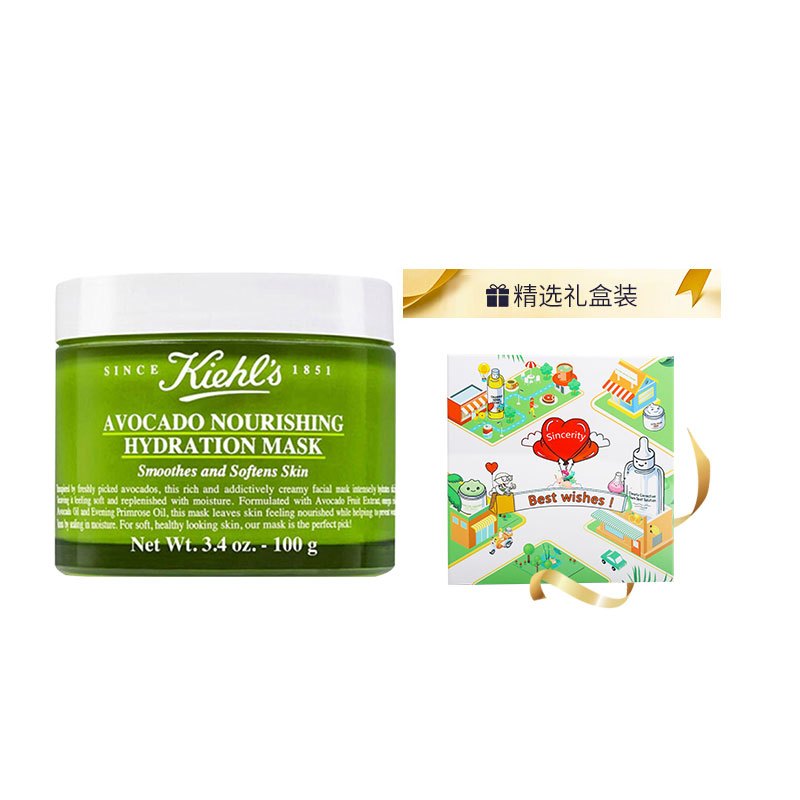 科颜氏(Kiehl’s)牛油果丰润保湿面膜100g