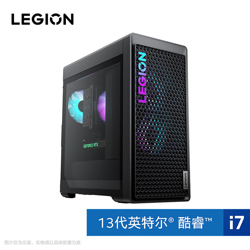 联想lenovo拯救者刃7000k2023款英特尔酷睿i7台式电脑主机i713700kf