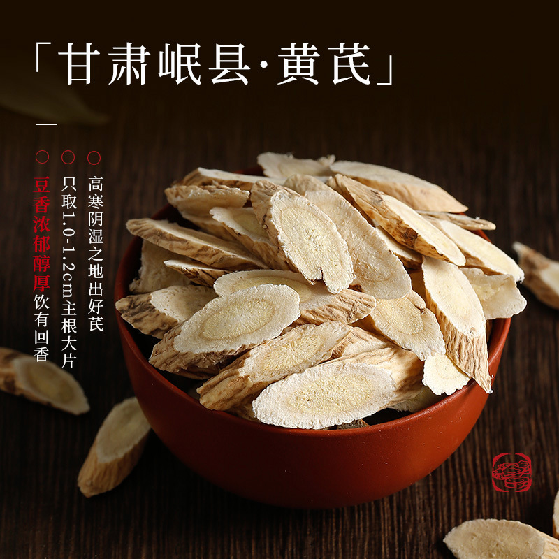 200g四拼大發礼盒A 灵芝黄芪黑枸杞虫草花大果黑枸杞黄芪年货礼盒虫草花菌菇礼盒官方旗舰店高清大图